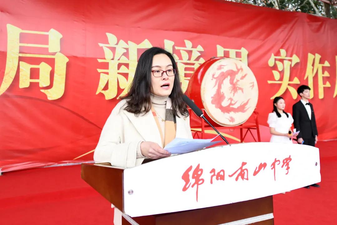 2022年绵阳南山中学开学典礼,绵阳南山中学2019级毕业典礼