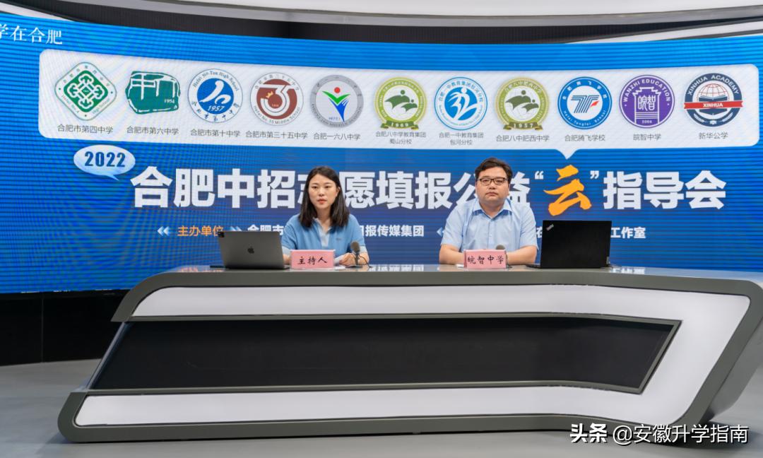 合肥各高中录取线公布时间表,合肥2021各高中录取预测