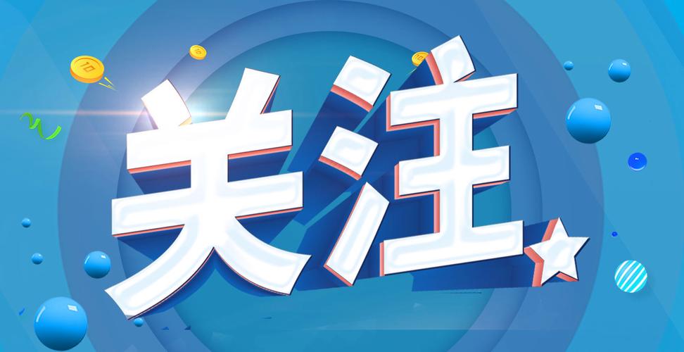 青岛小区更换物业,青岛一小区更换物业