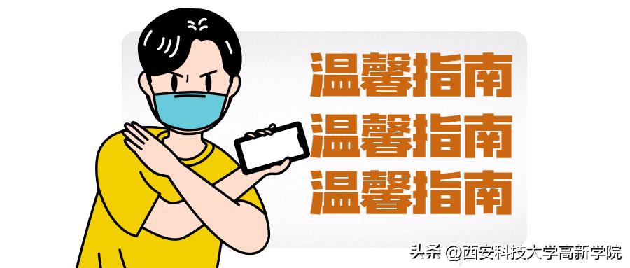 那些阳了的日子,阳了之后你该知道这些事