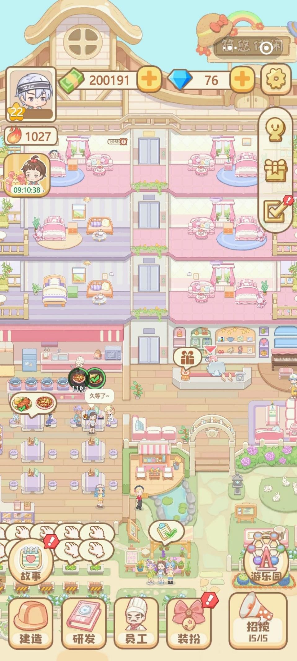 今日新手游,本周新手游mmo