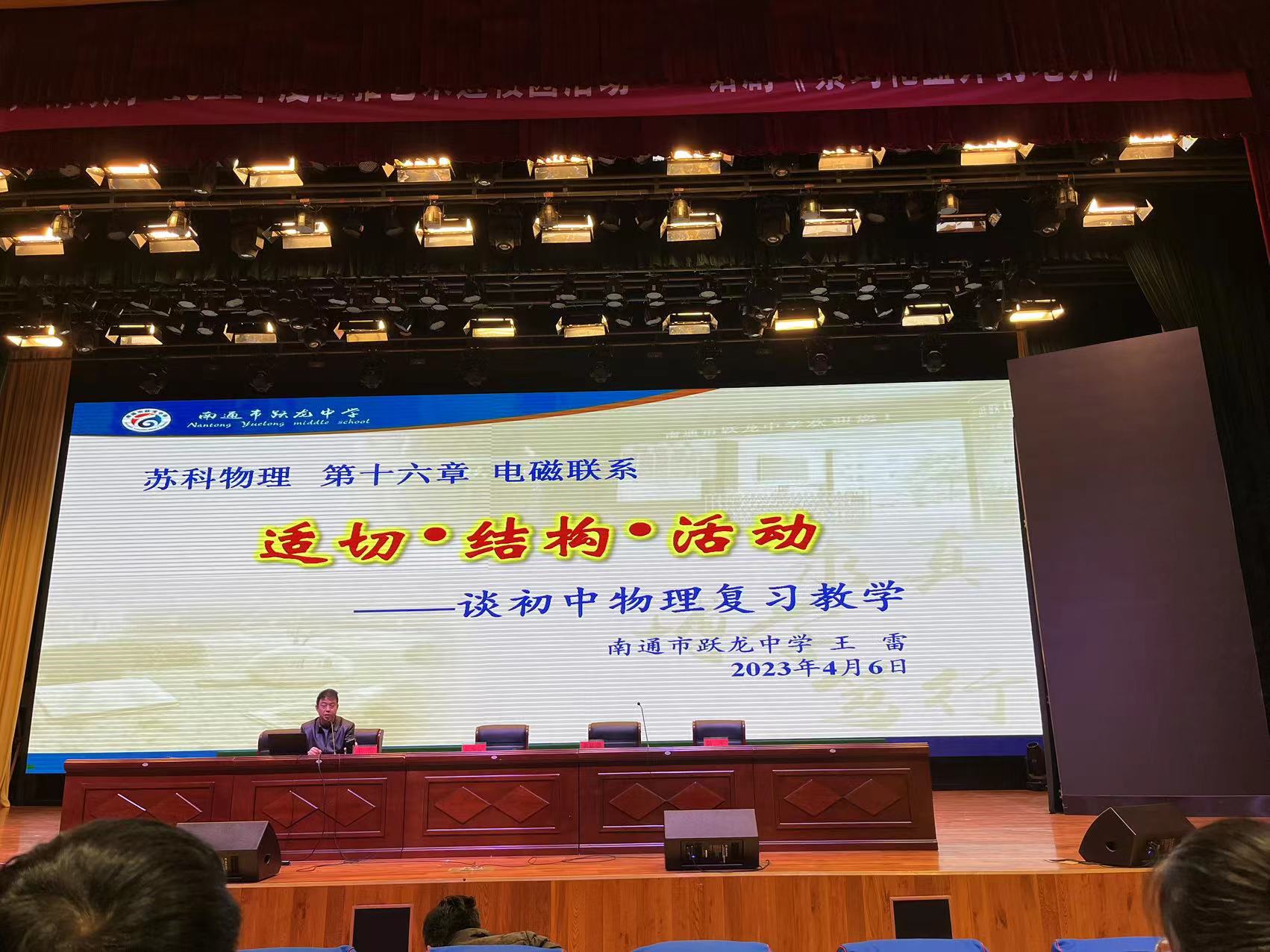 鐗㈣鍒濆績娼滃績鏁欎功鑲蹭汉,鐗㈣鑲蹭汉鍒濆績