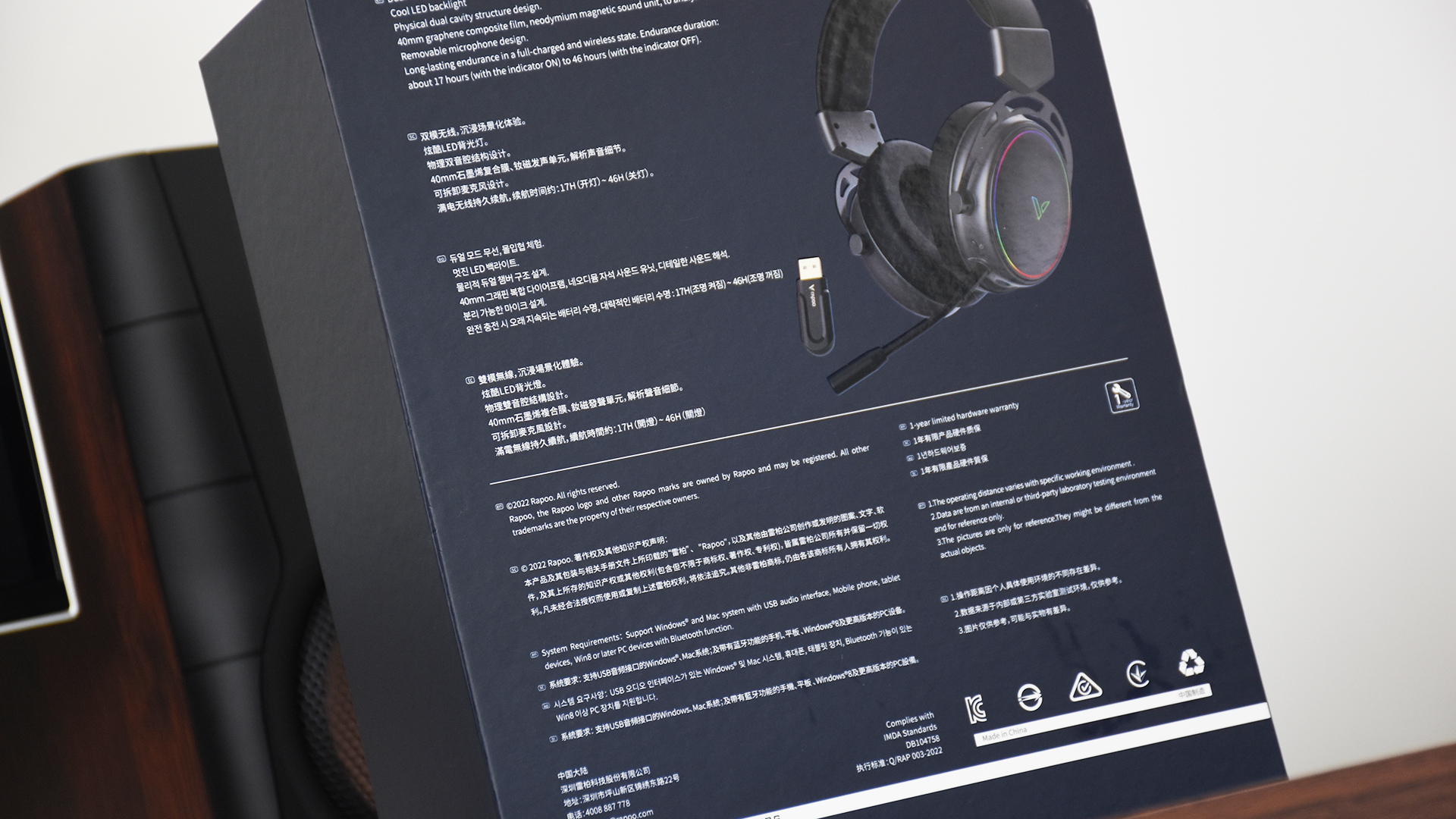 雷柏vh800连接手机,雷柏vh800耳机怎么充电