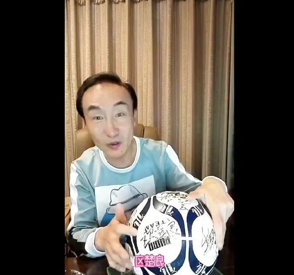 球场行为艺术,球场行为