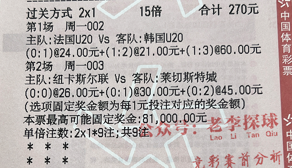 今日瑞超足球比赛比分预测推荐,瑞超足球赛事周四005