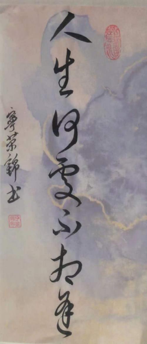 曲风杯全国书画大赛征稿官网,第六届书法大赛