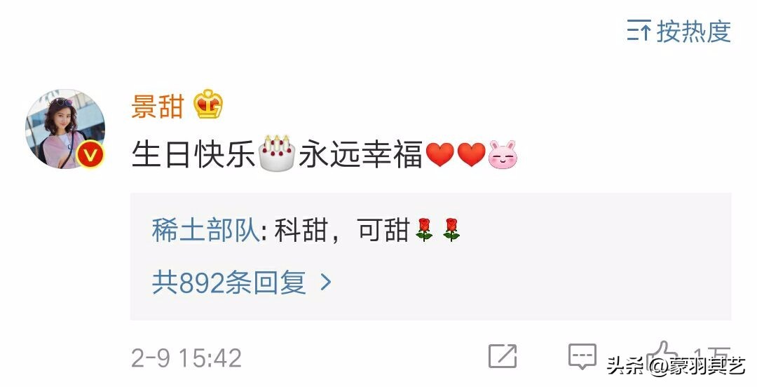 家庭优越感，“毁了”张继科