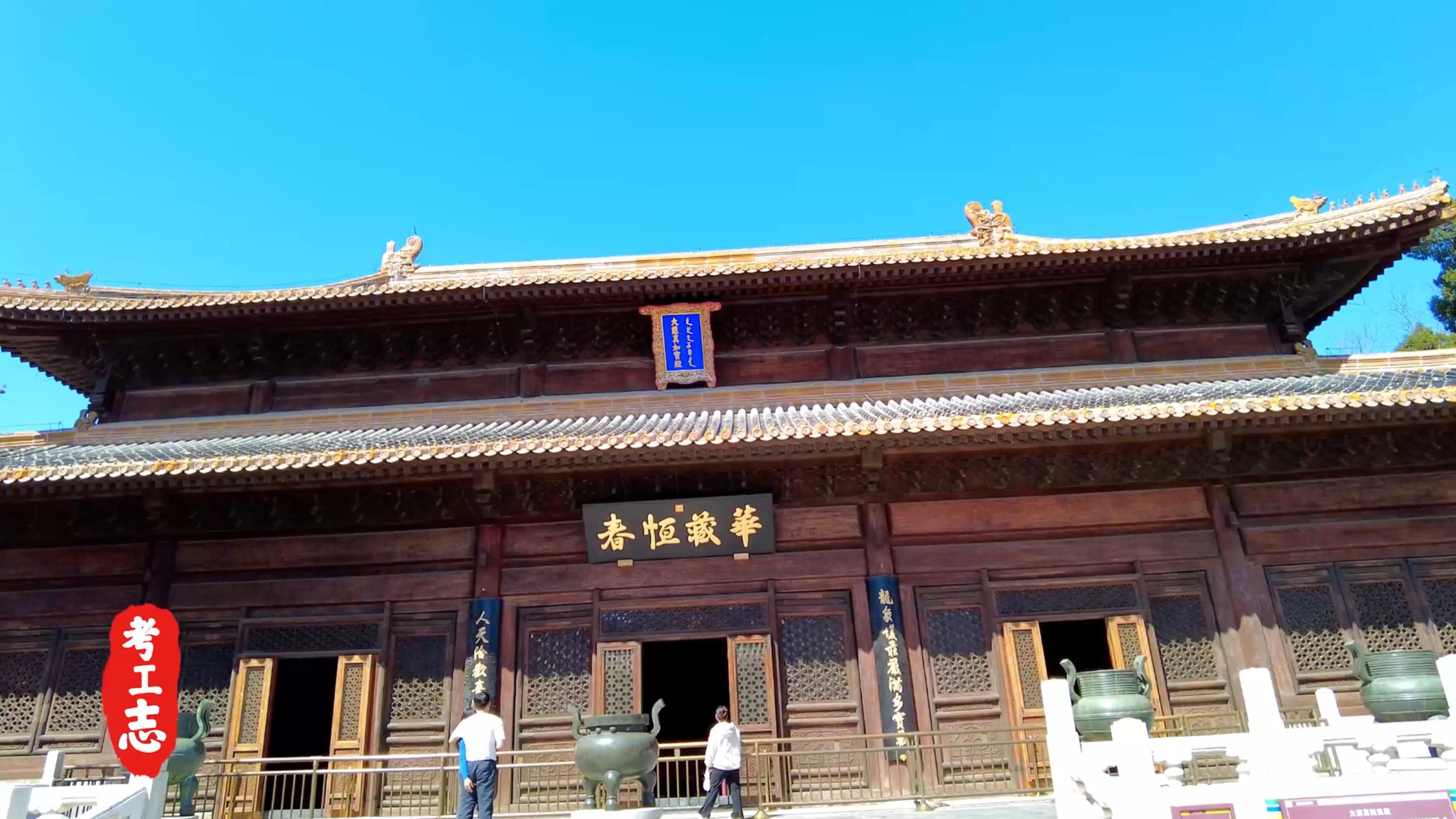 无人发现！众目睽睽下，隐藏百年的工艺巧思「北京北海公园」