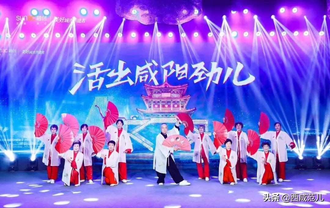 从爆款出圈到城市共建，融创打造超级社群引领咸阳邻里生活复兴