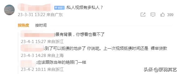 家庭优越感，“毁了”张继科