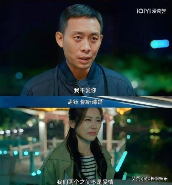 狂飙里面最好的女主角是哪一个,狂飙女主角李一桐演的谁