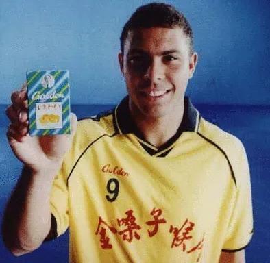 金嗓子骗罗纳尔多算不算诈骗,罗纳尔多与金嗓子喉宝有关系吗