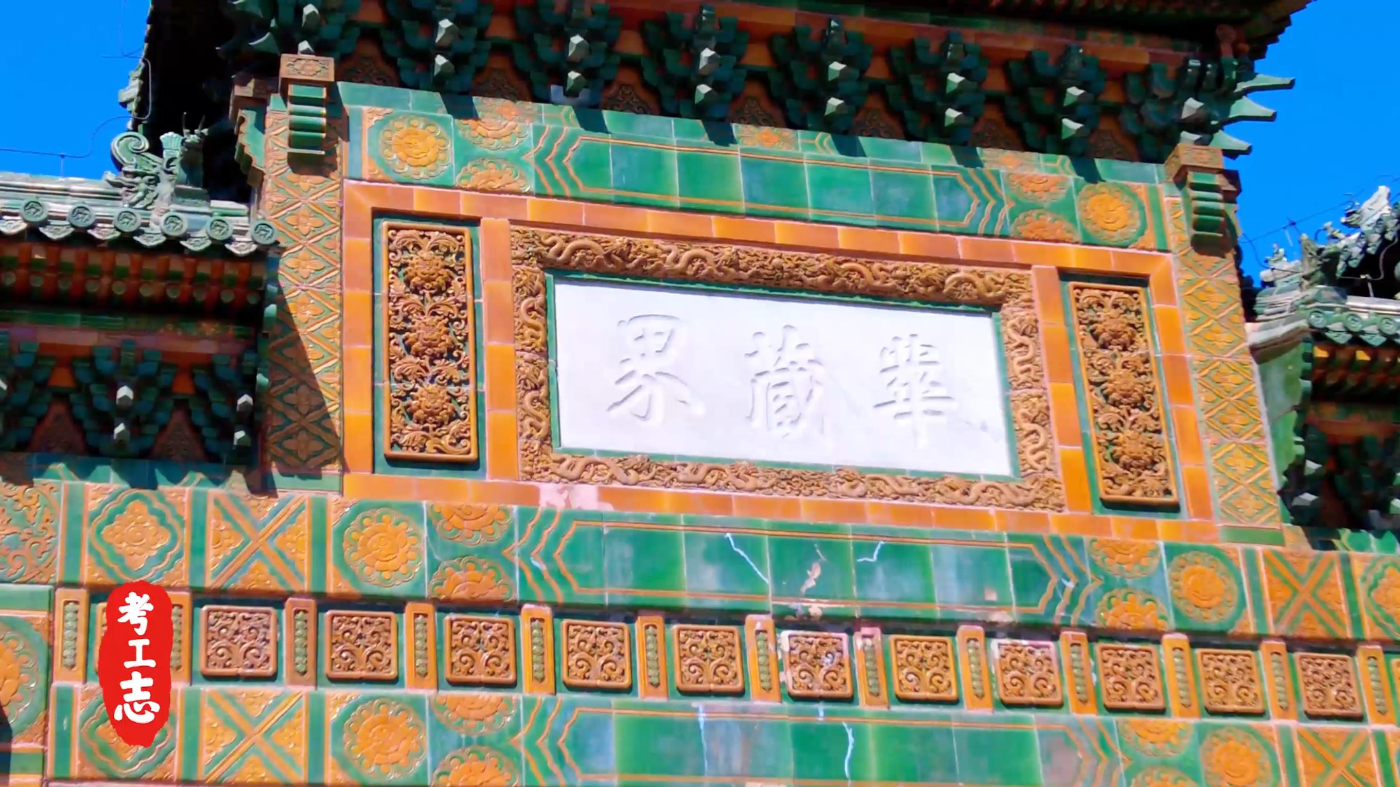 无人发现！众目睽睽下，隐藏百年的工艺巧思「北京北海公园」