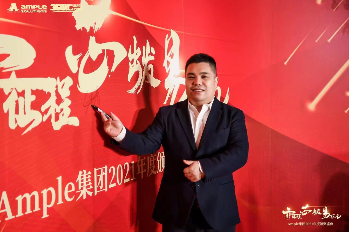 安芯易芯片,首席访谈