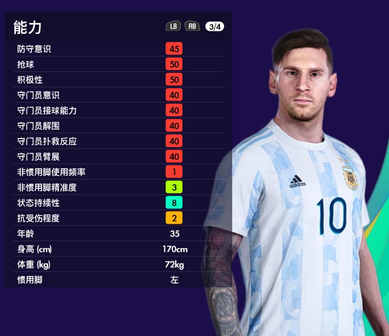 实况足球卡塔尔队沙特阿拉伯,实况足球2024欧洲杯比赛视频