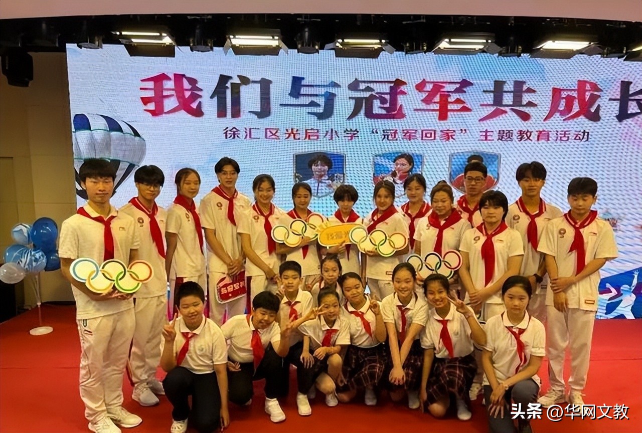 陈芋汐家庭背景有兄弟姐妹吗,陈芋汐学历简历