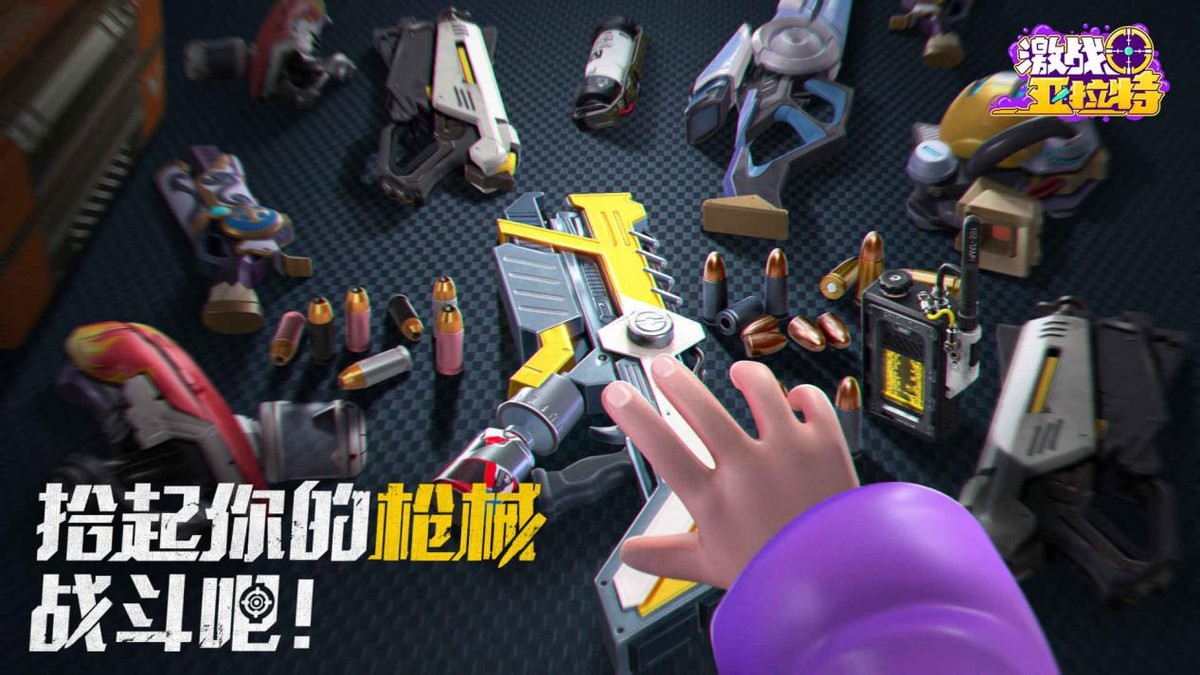 今日新手游,本周新手游mmo