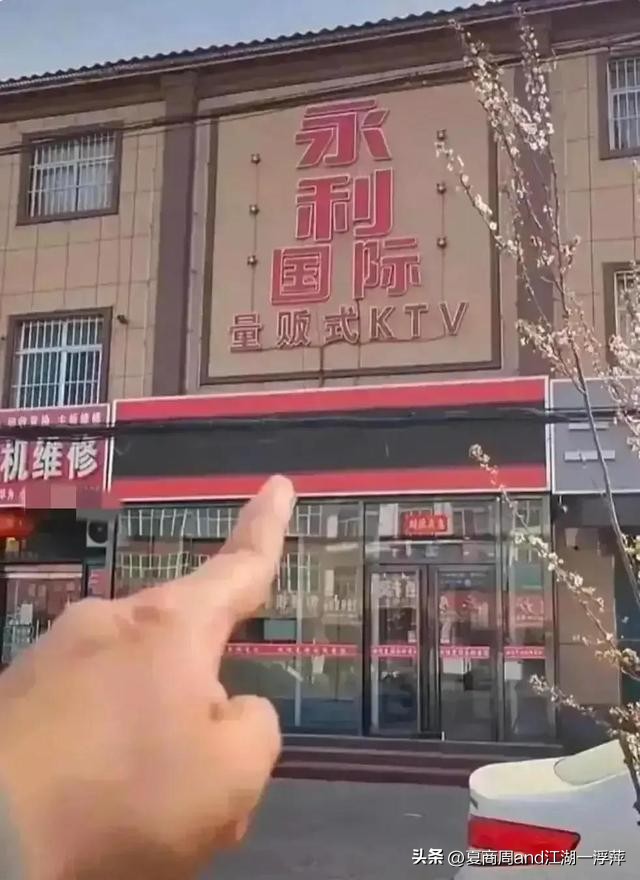 唐山老板娘吃瓜事件,唐山大瓜