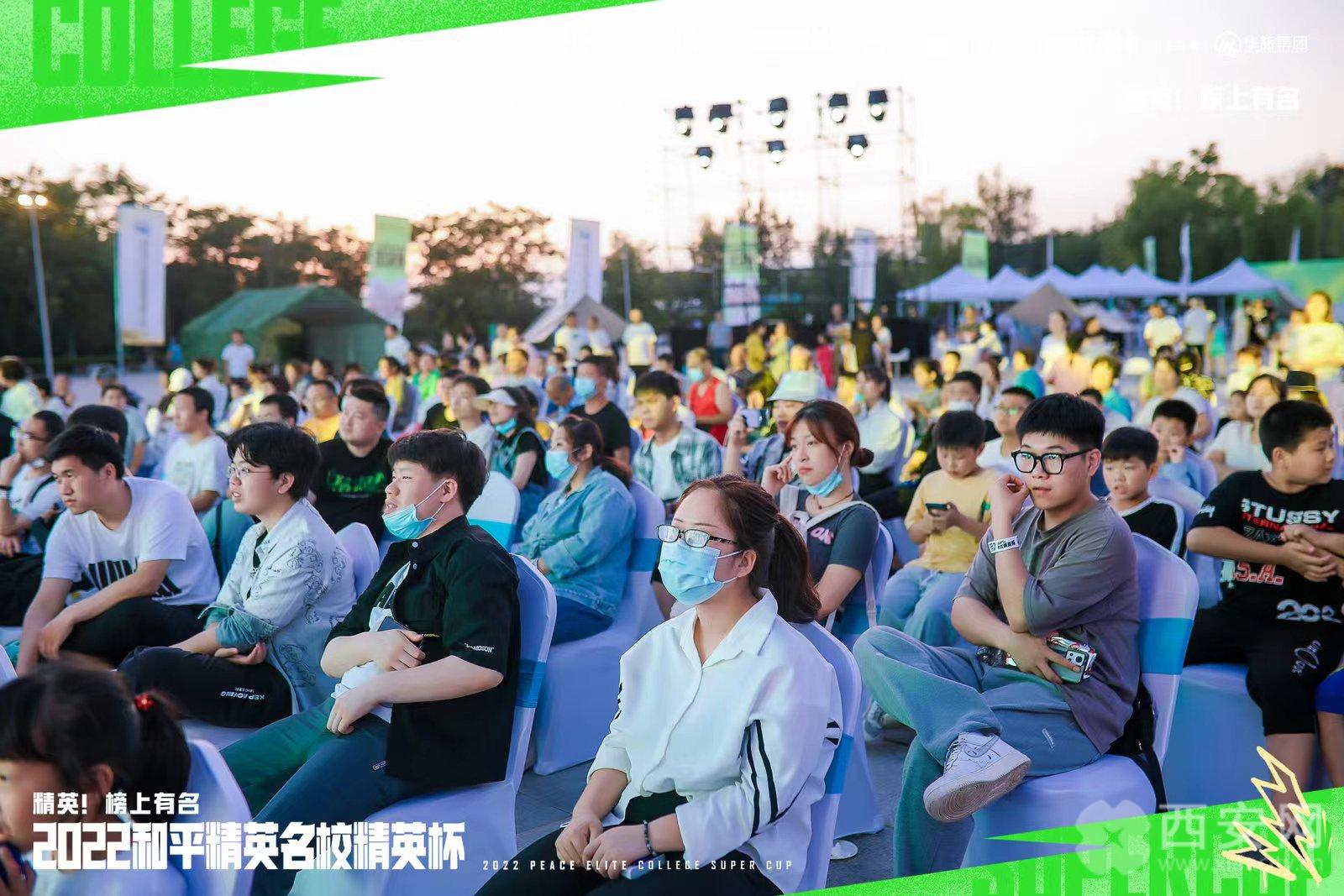 25所名校精英决战华山之巅“电竞+文旅”撞出新火花