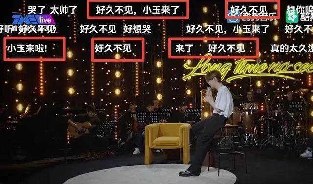 鹿晗晚会人气,鹿晗综艺飙高音