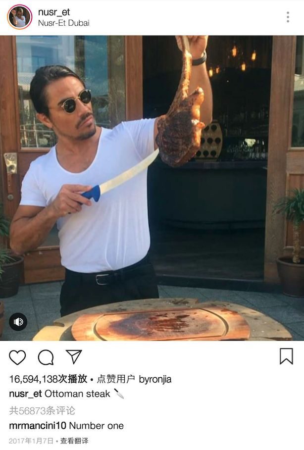 世界足联对撒盐哥调查,撒盐哥有国际足联颁发的证吗