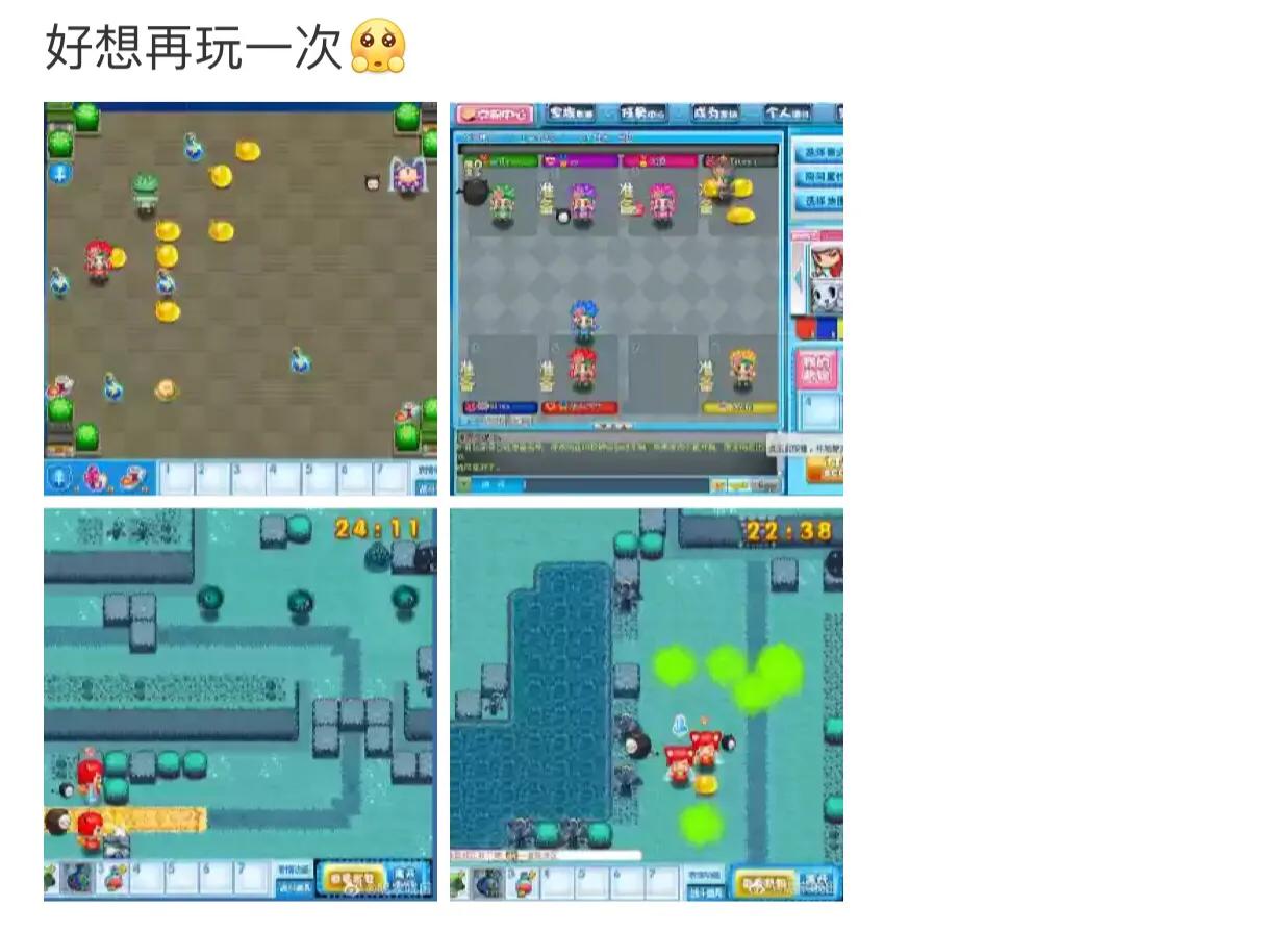 腾讯qq堂停服时间,腾讯qq堂官宣将停运