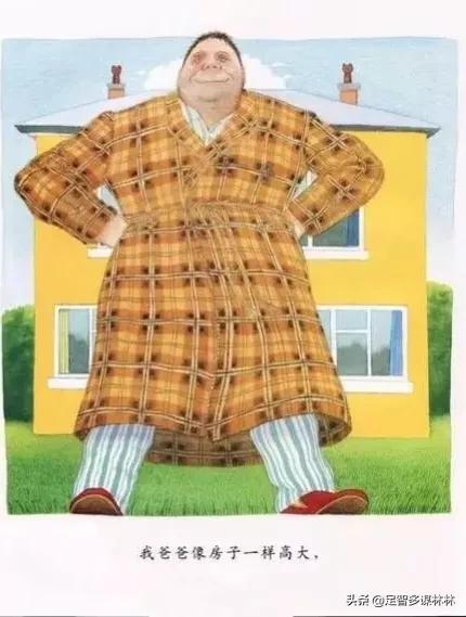 我爸爸绘本好书推荐卡,父亲节礼物绘本