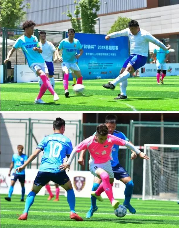 江苏省决赛圆满结束,江苏省足球锦标赛