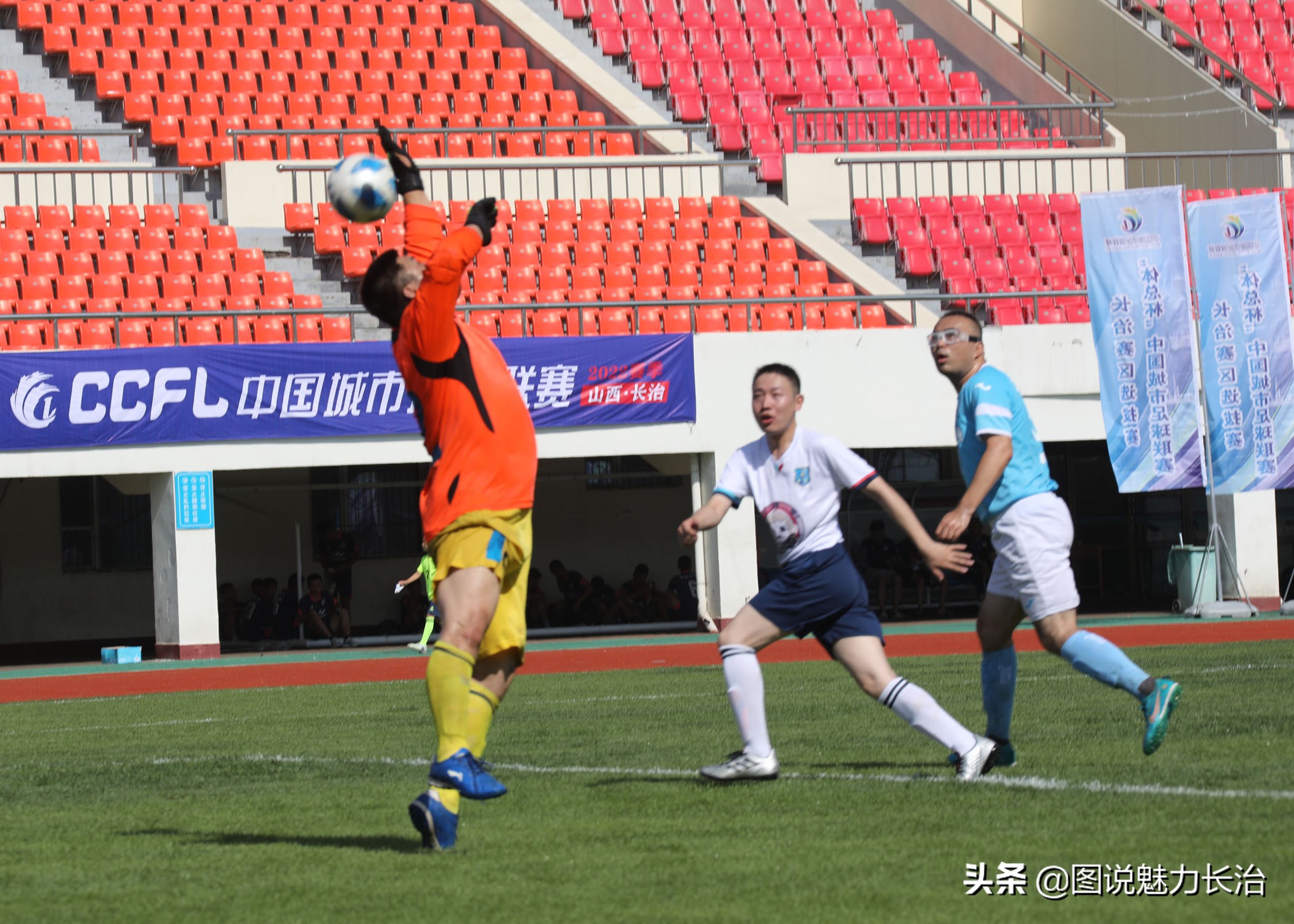 体总杯中国城市联赛,体总杯中国城市足球