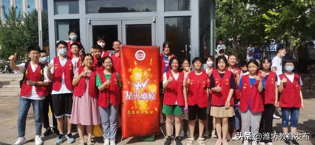 新闻周播报完整版,潍坊校园新闻播报