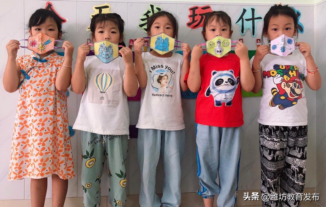 新闻周播报完整版,潍坊校园新闻播报