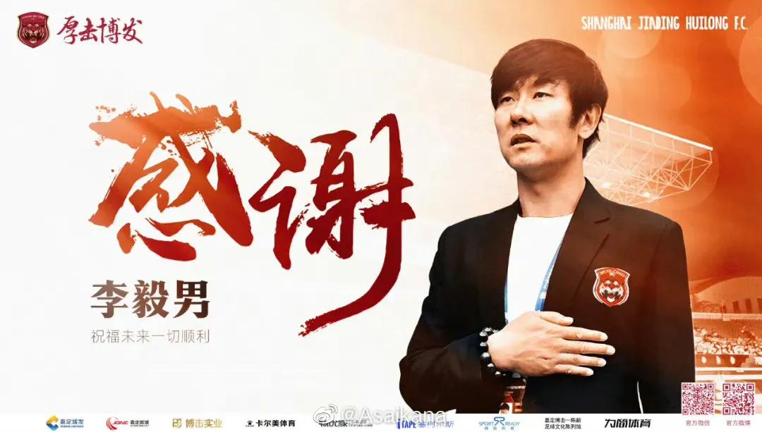 中甲前7轮后已有5队中途换帅,高危职业1-4类