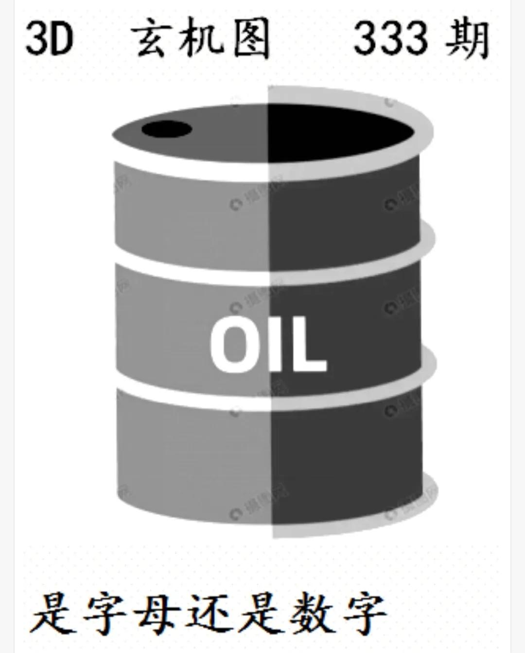 2022333期太湖字谜