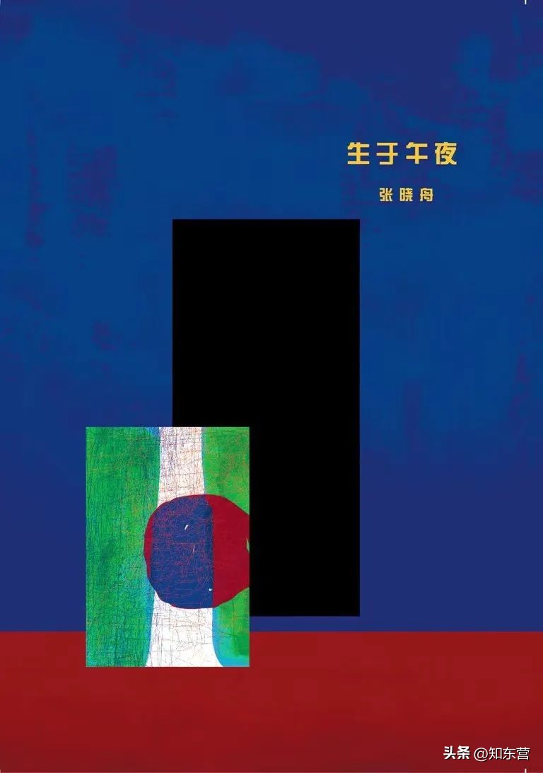 足球怎能不让人热泪盈眶,充满遗憾的不只是足球