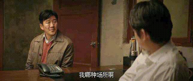 漫长的季节秦昊和陈明昊,漫长的季节陈炳强