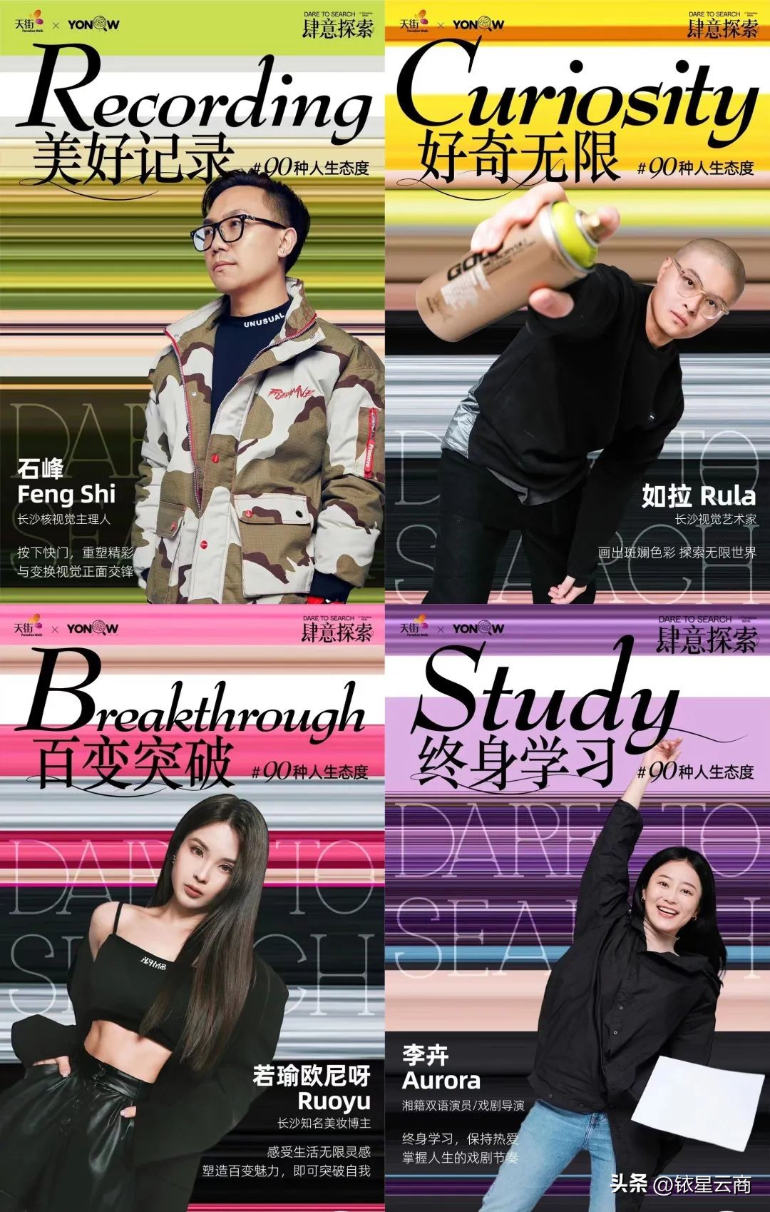 长沙芙蓉龙湖天街开业宣传视频,长沙芙蓉龙湖天街2023年开业