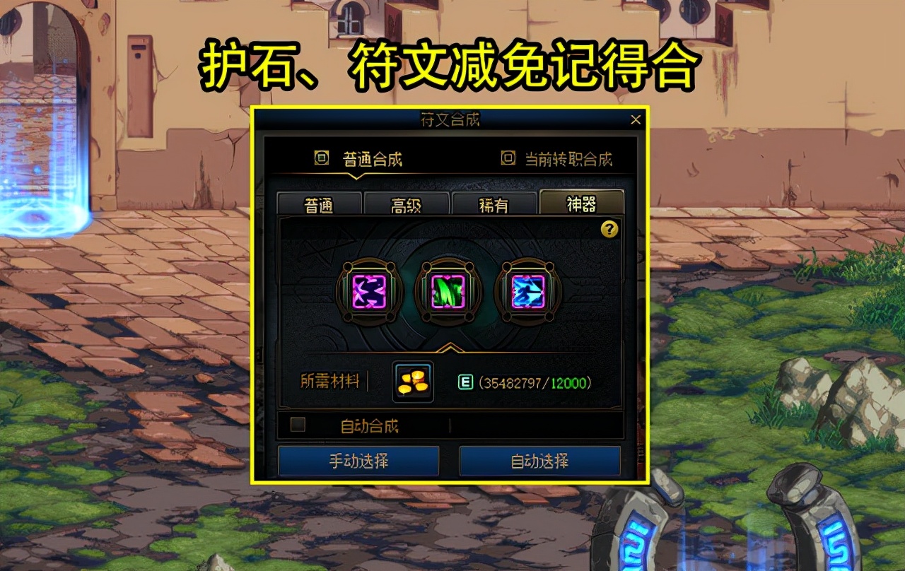 3.21版本dnf会删除什么,dnf3.21更新删除的副本