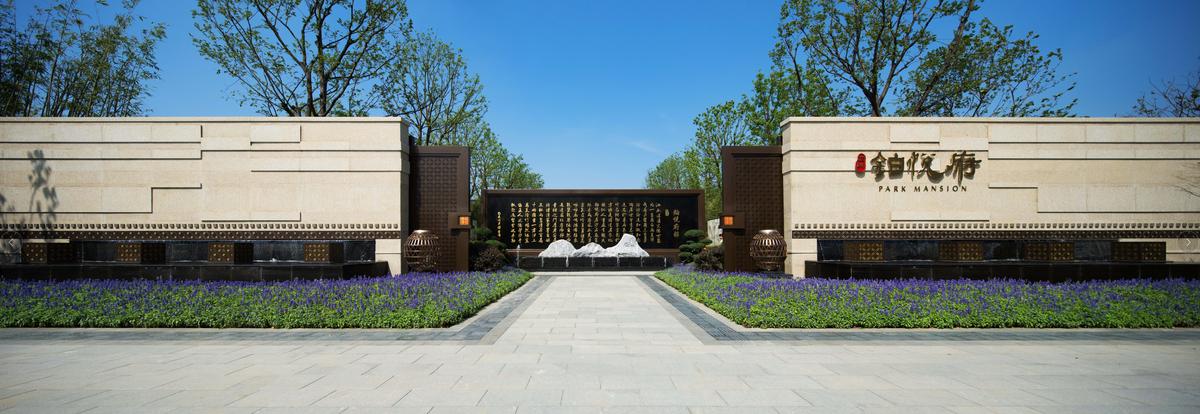 安家苏州,安家苏州临湖