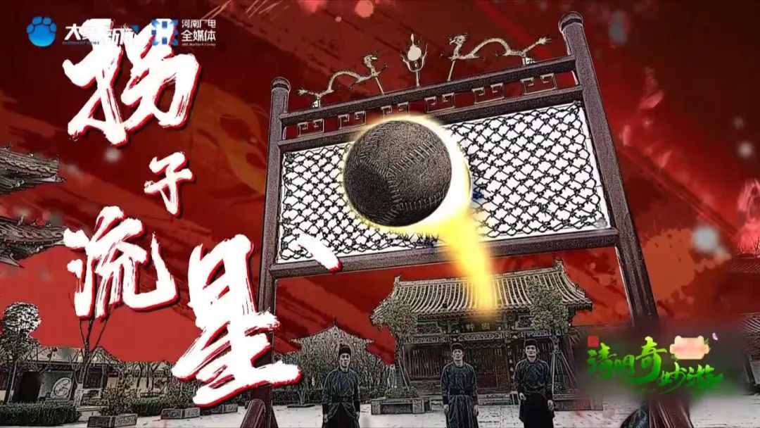 古代女子蹴鞠是传统文化技艺,古代蹴鞠