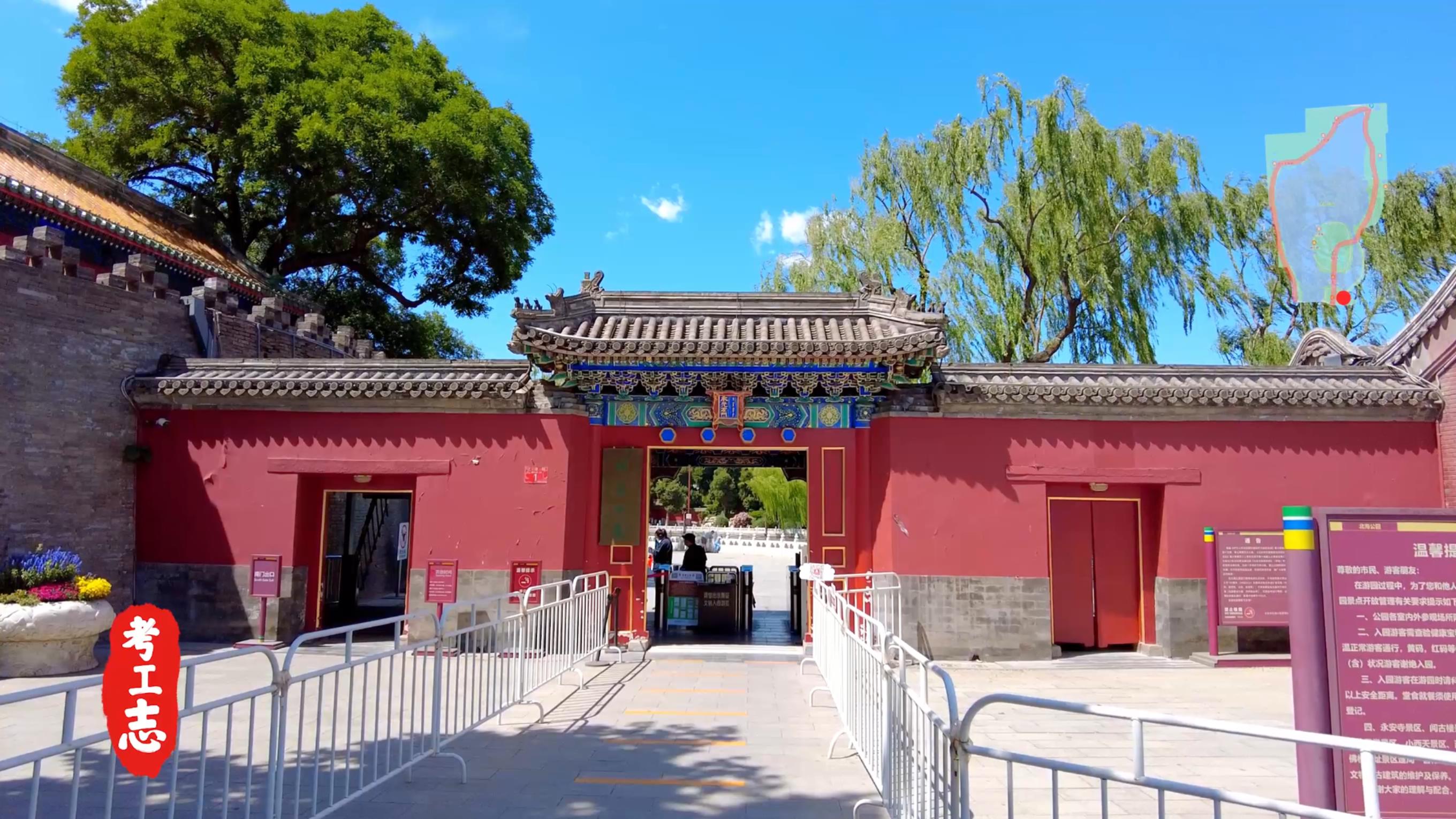 无人发现！众目睽睽下，隐藏百年的工艺巧思「北京北海公园」