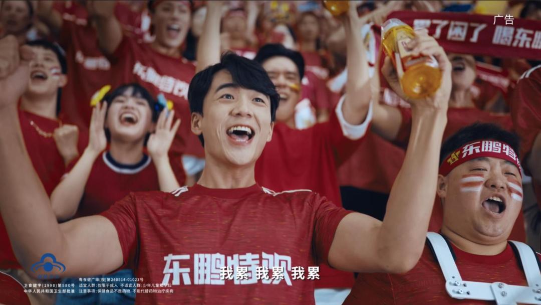 世界杯魔性主题曲卡点模板,世界杯中的神曲