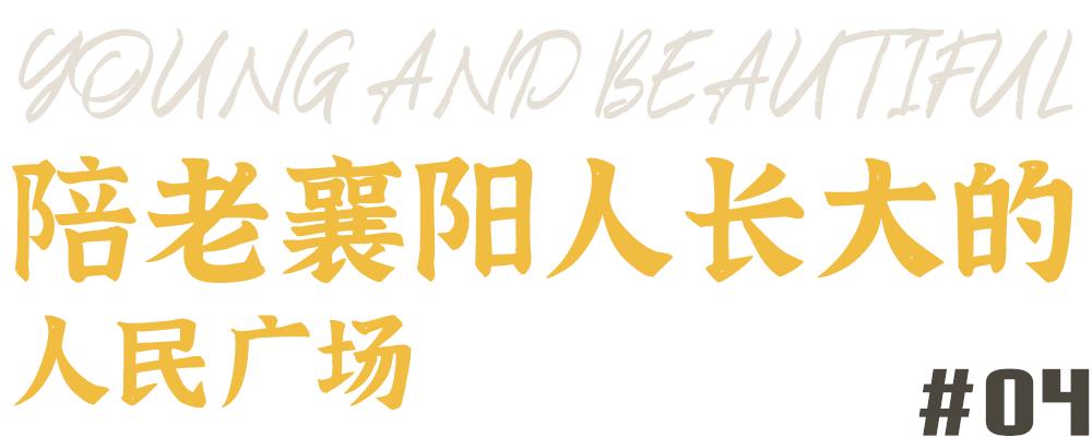 人民广场真实现状,人民广场站现状