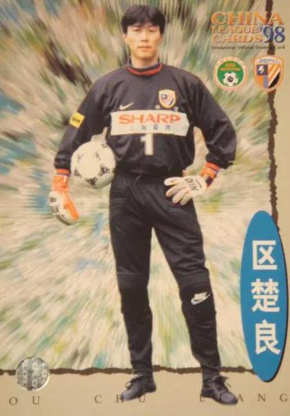 京沪大战新闻,京沪大战中超时间