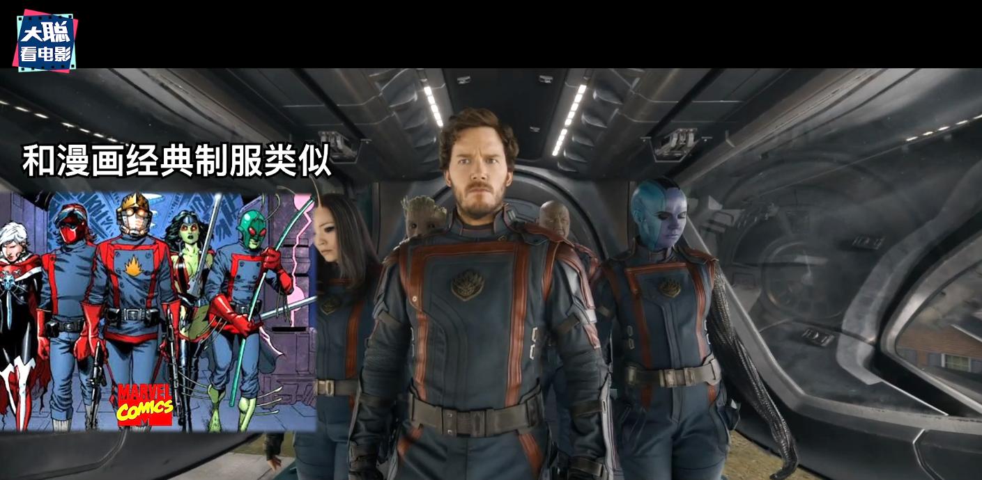 银河护卫队3大结局解释,《银河护卫队》3完结了吗