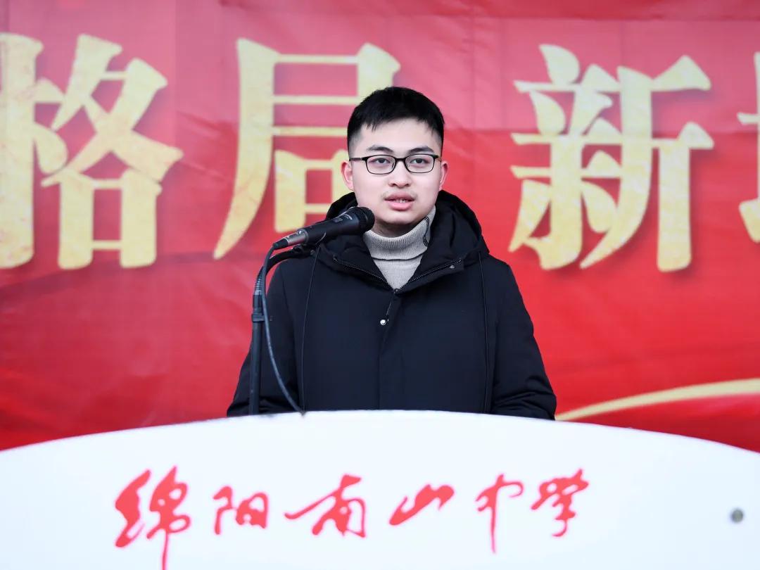 2022年绵阳南山中学开学典礼,绵阳南山中学2019级毕业典礼