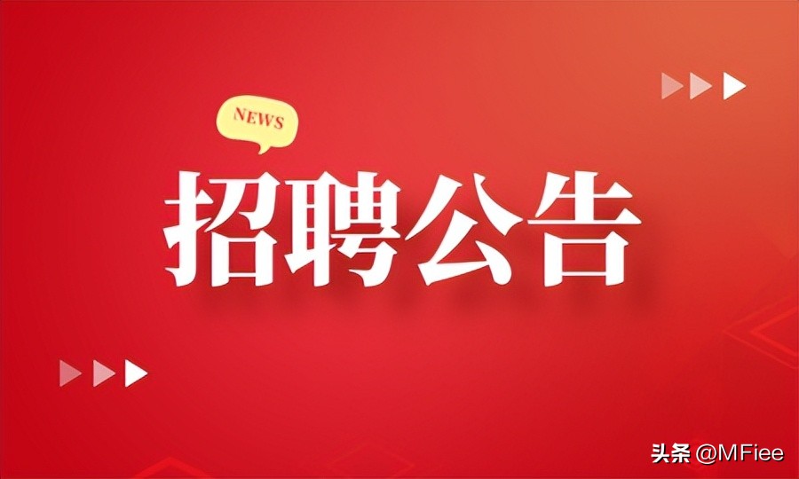 红塔体育中心招聘信息,红塔集团体育中心招聘