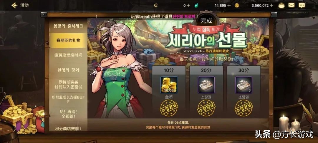 地下城与勇士手游满级去哪里搬砖,地下城与勇士手游搬砖地点