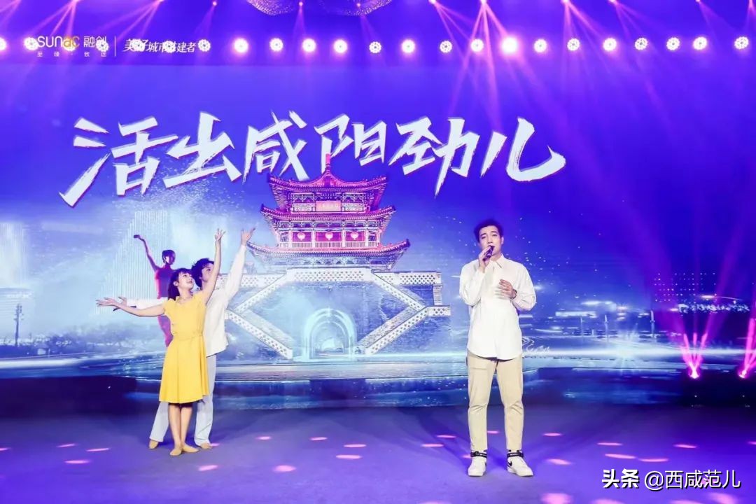 从爆款出圈到城市共建，融创打造超级社群引领咸阳邻里生活复兴