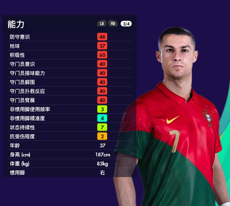 实况足球卡塔尔队沙特阿拉伯,实况足球2024欧洲杯比赛视频