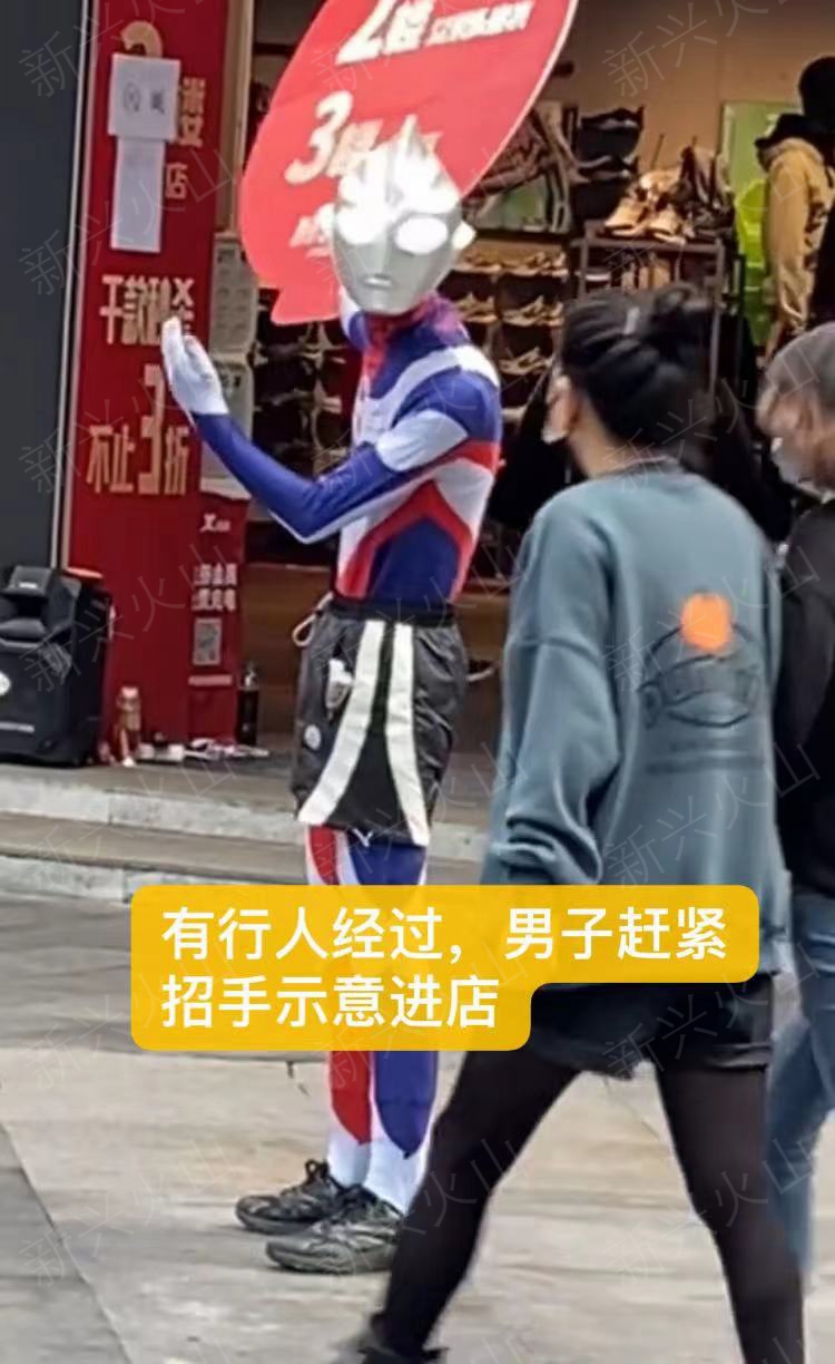 一男子扮奥特曼,男子化身奥特曼吸引顾客